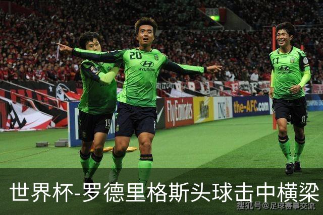 世界杯-罗德里格斯头球击中横梁 半场巴拿马0-0克罗地亚