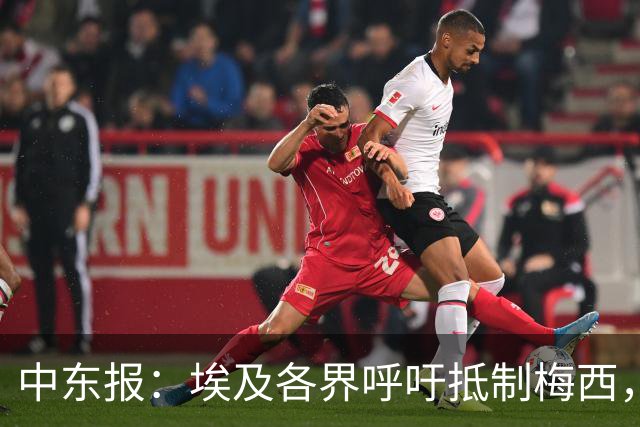 中东报：埃及各界呼吁抵制梅西，食品公司撤下产品上梅西头像