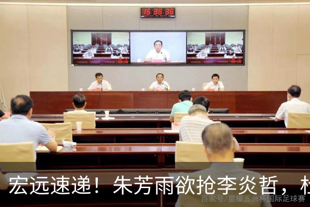 宏远速递！朱芳雨欲抢李炎哲，杜锋续约新消息，两新星入选国青