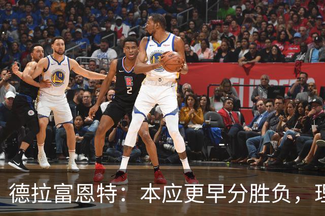 德拉富恩特：本应更早分胜负，理解斯卡洛尼的泪水