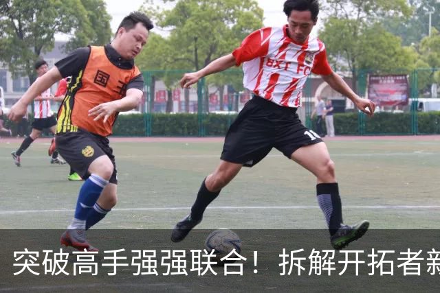 突破高手强强联合！拆解开拓者新援莫兰特&阿夫迪亚