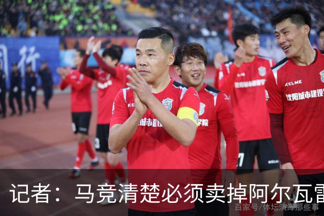 记者：马竞清楚必须卖掉阿尔瓦雷斯 皇马报价客观提高了球员标价