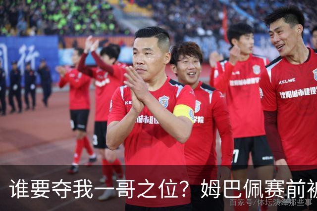 谁要夺我一哥之位？姆巴佩赛前被质疑地位动摇，首战就精彩双响