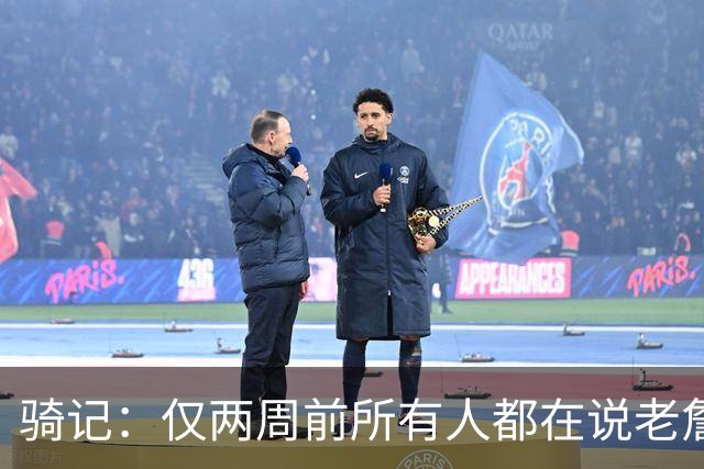 骑记：仅两周前所有人都在说老詹会回湖人 现在我认为他将回骑士