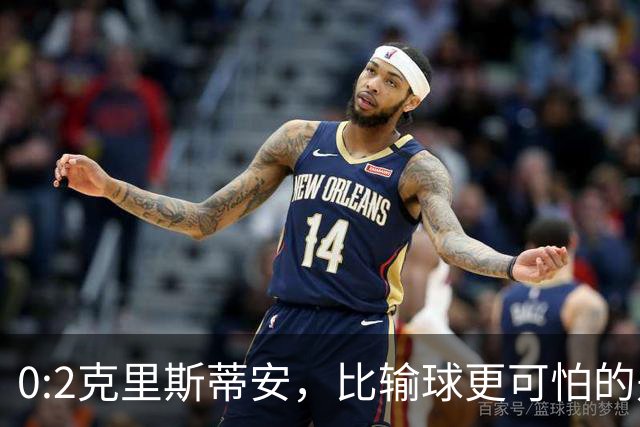 0:2克里斯蒂安，比输球更可怕的是郑钦文赛后一番话，很难找回状态了